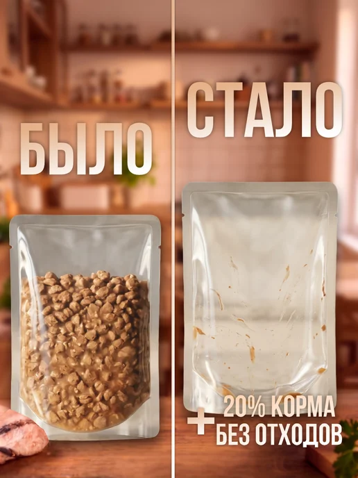 Акрил на Заказ Пресс давилка для корма Розовый, фиолетовый, фото 5