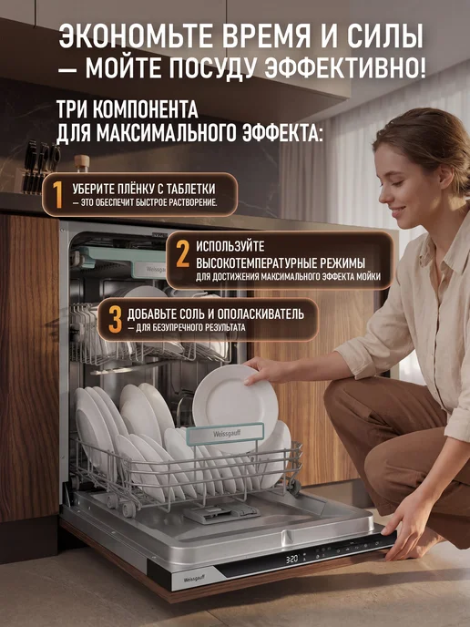 Таблетки для посудомоечной машины All-in-One, 200 шт, 200 шт, фото 3