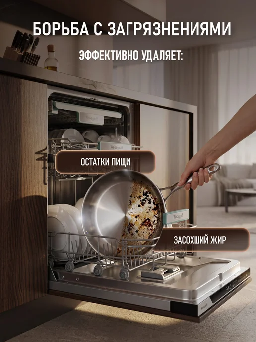 Таблетки для посудомоечной машины All-in-One, 200 шт, 200 шт, фото 4
