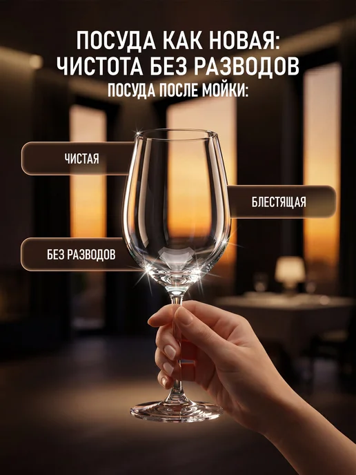 Таблетки для посудомоечной машины All-in-One, 200 шт, 200 шт, фото 7