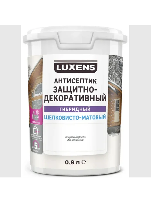 Антисептик Luxens гибридный бесцветный 0.9л, 900 мл, фото 2