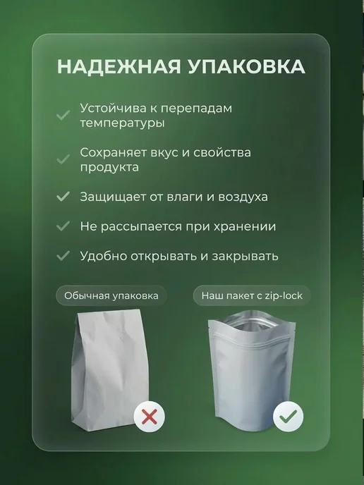 Соль илецкая 2 помол высший сорт 1000г, 500 г, фото 6