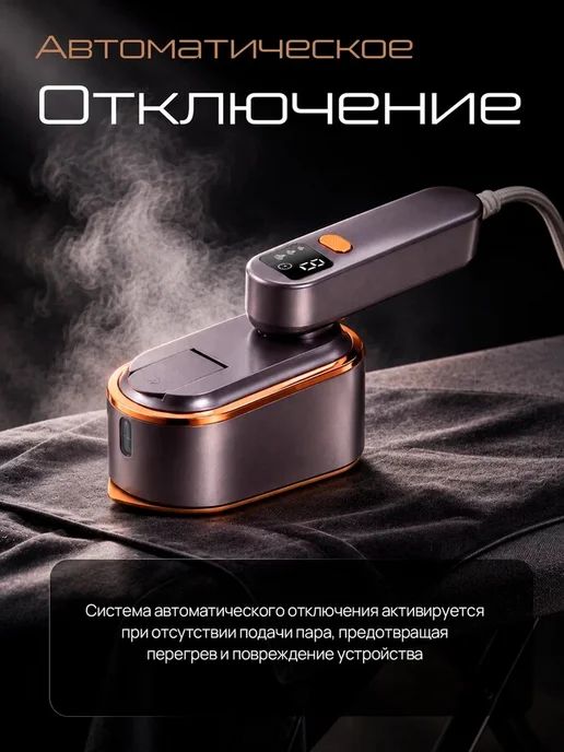 Отпариватель ручной для одежды, серый, фото 4