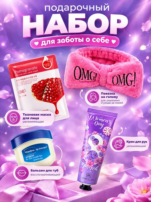 Новый год Подарочный набор для девушек маме и подруге, вариант, фото 2