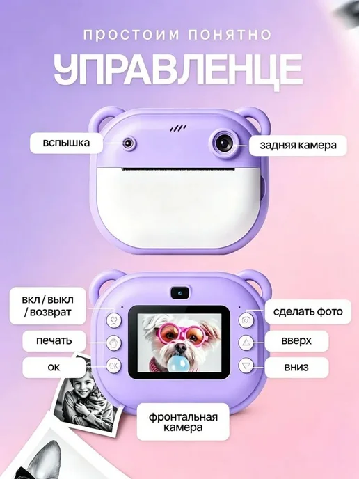 фотоаппарат детский мгновенной печати, с селфи 48, вариант, фото 2