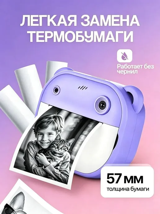 фотоаппарат детский мгновенной печати, с селфи 48, вариант, фото 3