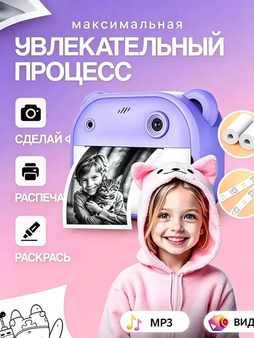 фотоаппарат детский мгновенной печати, с селфи 48, вариант, фото 5