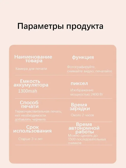 фотоаппарат детский мгновенной печати, с селфи 48, вариант, фото 7