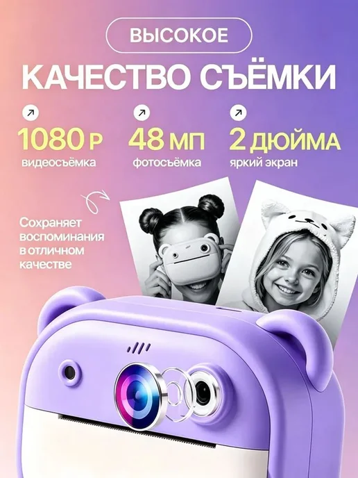 фотоаппарат детский мгновенной печати, с селфи 48, вариант, фото 8