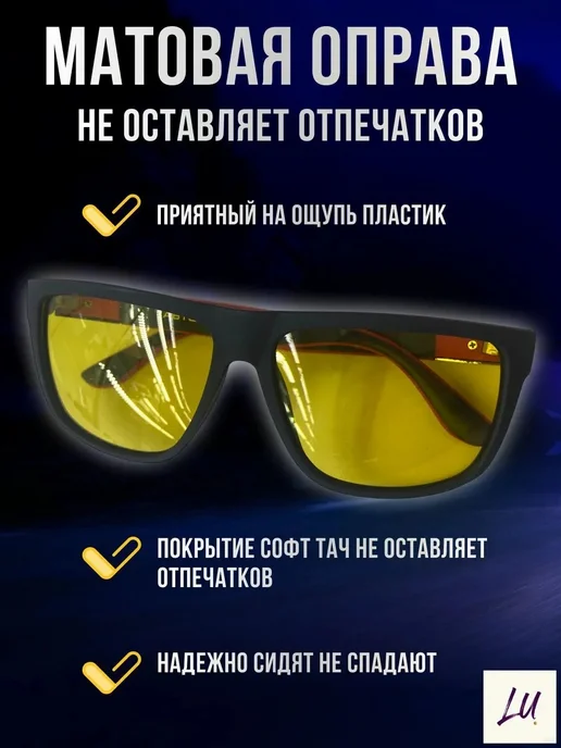 Поляризованные очки для вождения, вариант, фото 2