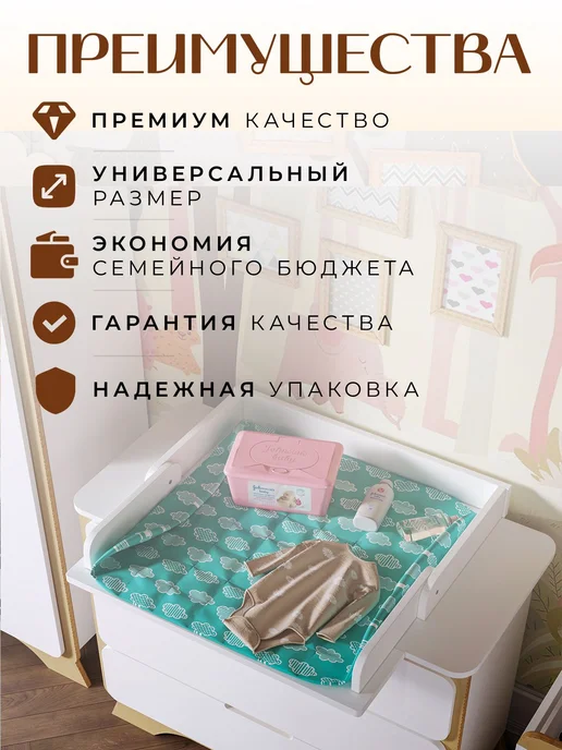 Пеленальный столик складной, универсальная пеленальная доска, белый, фото 7