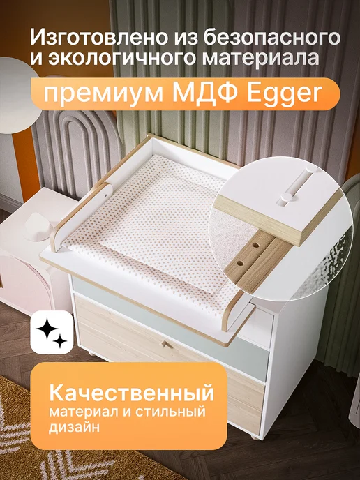 Пеленальный столик складной, универсальная пеленальная доска, белый, фото 2