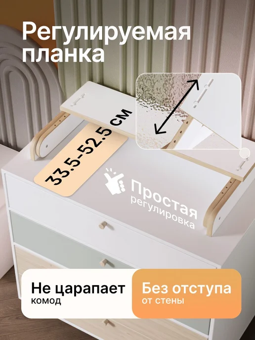 Пеленальный столик складной, универсальная пеленальная доска, белый, фото 4