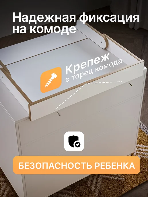 Пеленальный столик складной, универсальная пеленальная доска, белый, фото 8