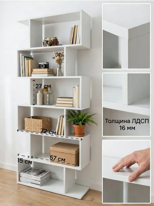 Стеллаж, 72х24х174, Марм, напольный, для игрушек и книг, 72x24x174, фото 2