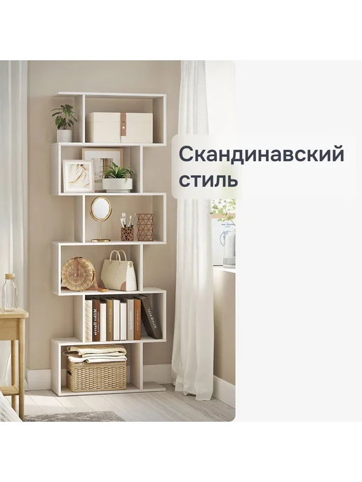 Стеллаж, 72х24х174, Марм, напольный, для игрушек и книг, 72x24x174, фото 8