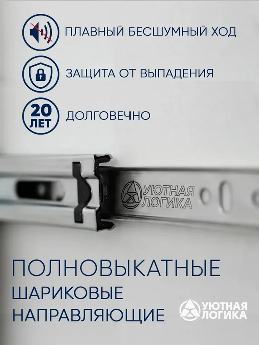 УЮТНАЯ ЛОГИКА Тумба, 2 ящ, 40х44,4х45 см, вариант, фото 5