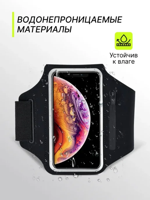 чехол для телефона на руку, серый, фото 2