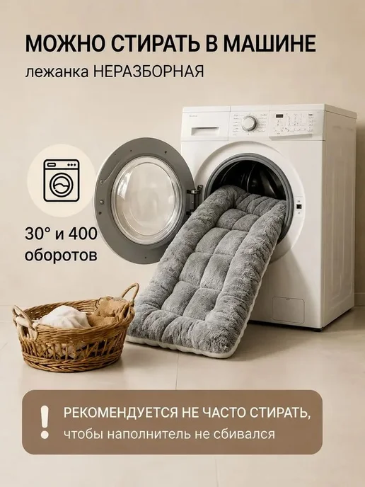 Утеплённая лежанка для собак 90×60 см, 90x60 см, фото 5