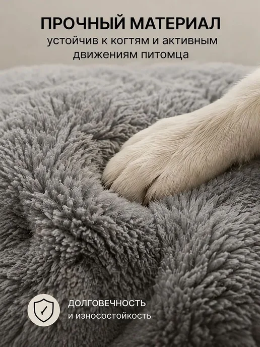 Утеплённая лежанка для собак 90×60 см, 90x60 см, фото 6