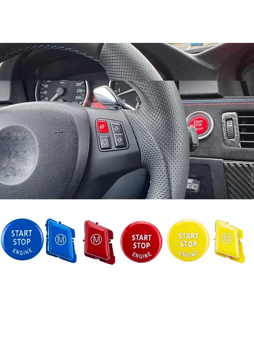 angelguoguo Кнопка Start Stop Engine Red для BMW E90 E92 E93 M3 2007-201, красный, фото 2