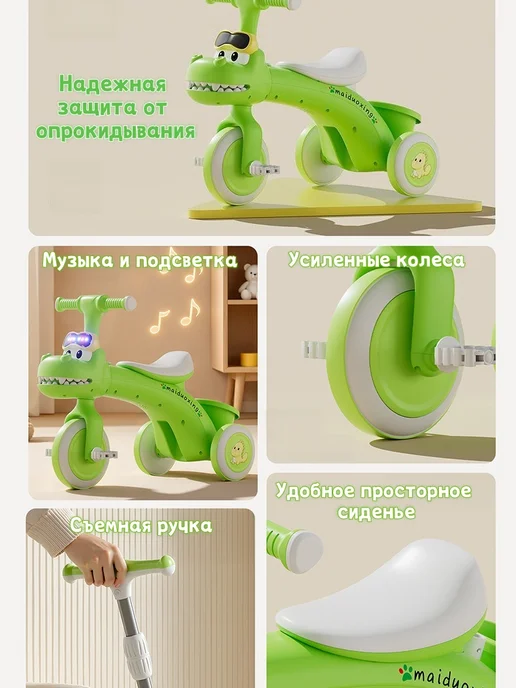 Детский трехколесный велосипед со съемными поручнями, вариант, фото 2