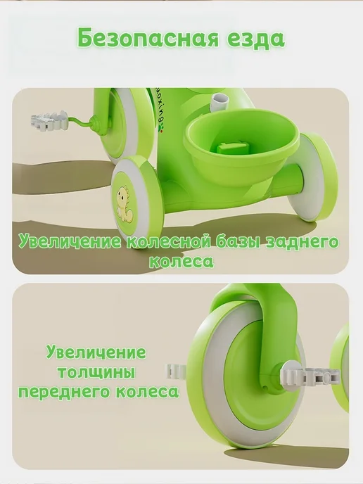 Детский трехколесный велосипед со съемными поручнями, вариант, фото 4