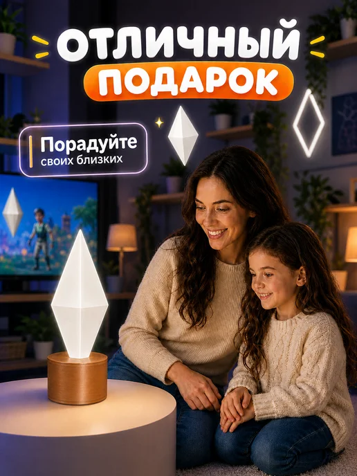 Ночник The Sims пламбоб Cимс белый под RGB лампу, белый, фото 4