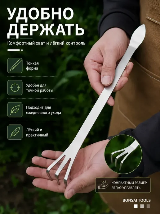 Мини-грабли, вилка садовая из нержавеющей стали 3, серый, фото 3