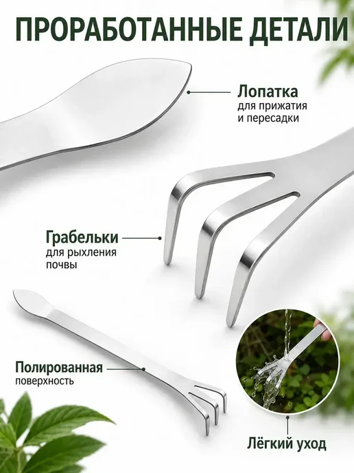 Мини-грабли, вилка садовая из нержавеющей стали 3, серый, фото 4