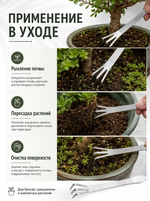 Мини-грабли, вилка садовая из нержавеющей стали 3, серый, фото 5