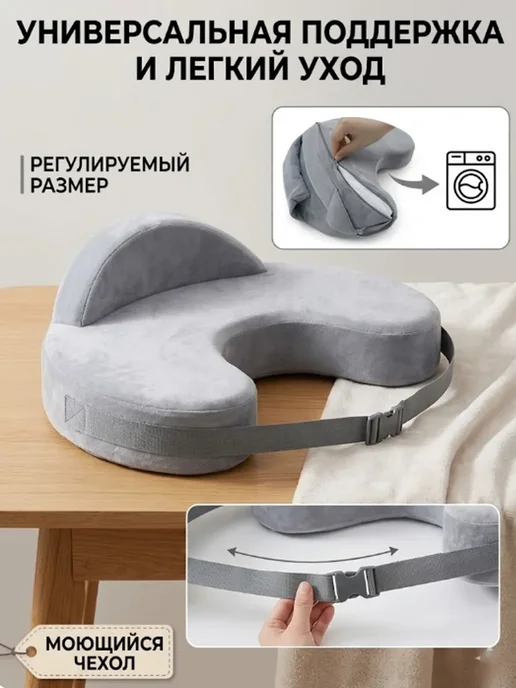 Подушка для кормления новорожденных, вариант, фото 3