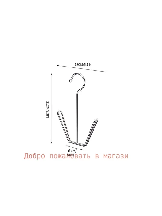 Сушилка для обуви, вариант, фото 2
