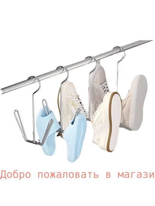 Сушилка для обуви, вариант, фото 3