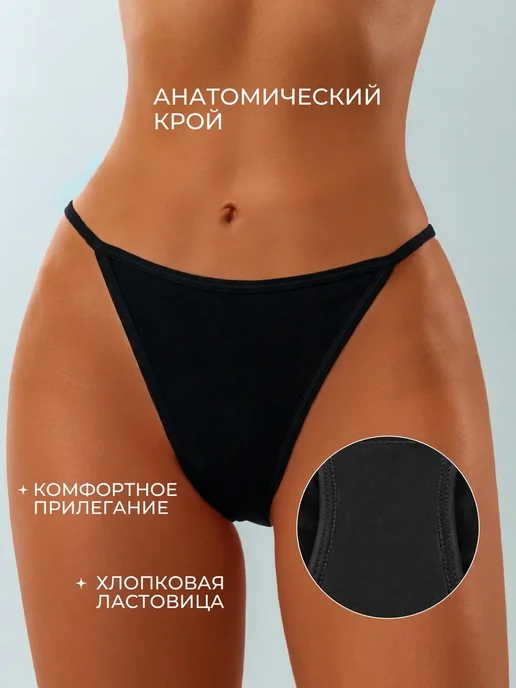 KODALIFE Трусы слипы с кружевом высокой посадкой набор 5 шт, 6 шт, фото 3