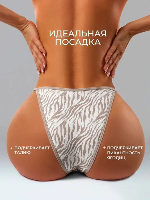 KODALIFE Трусы слипы с кружевом высокой посадкой набор 5 шт, 6 шт, фото 5