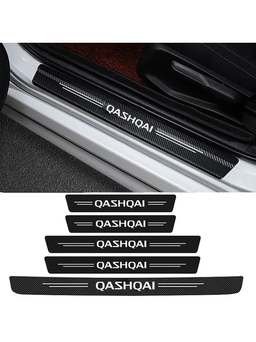 Наклейка на порог Nissan Qashqai 1pc, вариант, фото 2