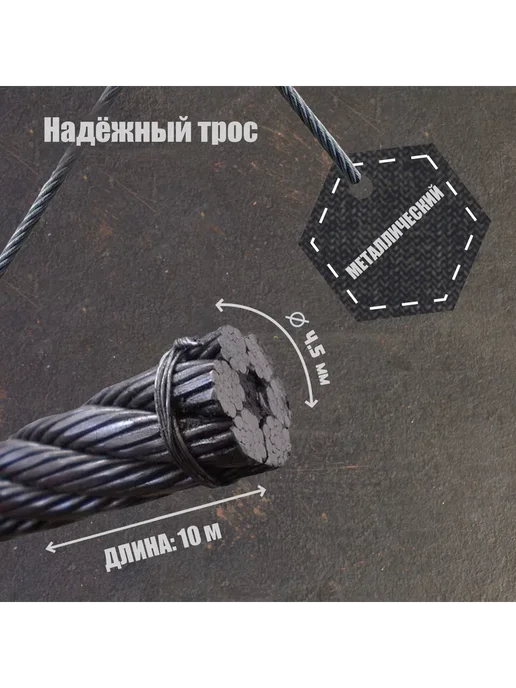 Мир обилия Лебедка ручная барабанная тяговая 1400 кг металл трос 10 м, 1400 кг, 10 м, фото 3
