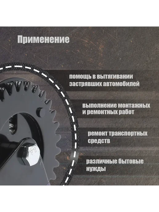 Мир обилия Лебедка ручная барабанная тяговая 1400 кг металл трос 10 м, 1400 кг, 10 м, фото 4