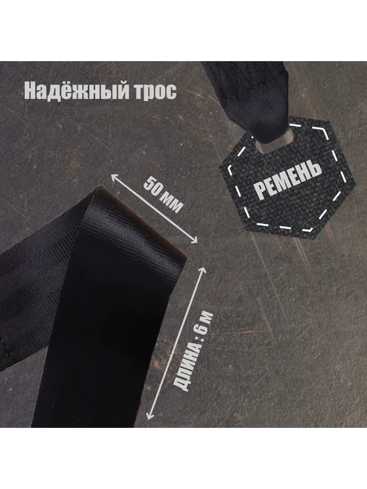 Мир обилия Лебедка ручная барабанная тяговая 1400 кг трос-ремень 10 м, 800 кг, 6 м, фото 3