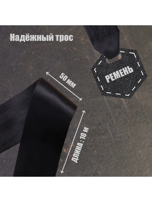 Мир обилия Лебедка ручная барабанная тяговая 1400 кг трос-ремень 10 м, 1400 кг, 10 м, фото 3