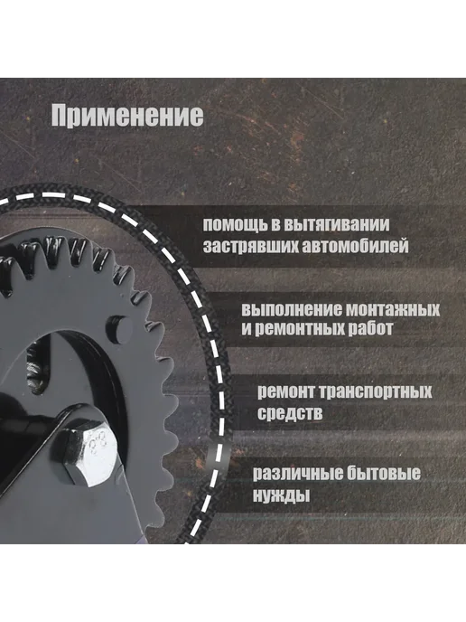 Мир обилия Лебедка ручная барабанная тяговая 1400 кг трос-ремень 10 м, 1400 кг, 10 м, фото 4