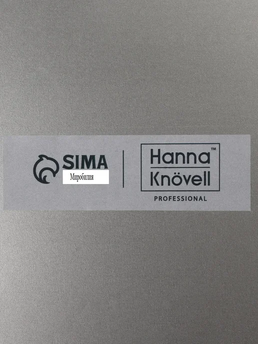 Hanna Knövell Гастроёмкость GN 1 9 65 мм 176х108х65 мм толщина 0.8 мм, 176x108x65 мм, фото 7