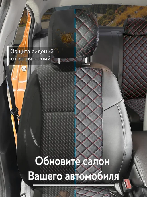 Сатурн-Авто Авточехлы для Nissan Qashqai j10 2006 - 2014, черный, фото 2