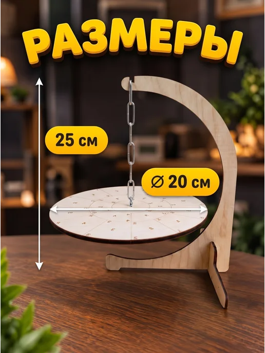 Новые Игрушки Настольная игра балансир, бежевый, фото 2