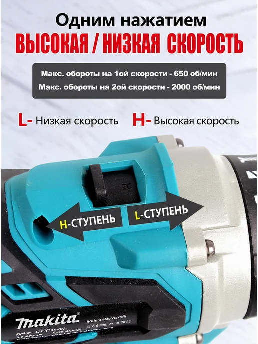 Makita Дрель шуруповерт аккумуляторный мощный 36В бесщеточный, вариант, фото 4