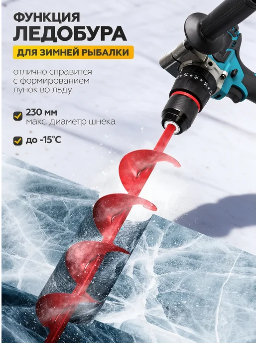 Makita Дрель шуруповерт аккумуляторный мощный 36В бесщеточный, вариант, фото 7