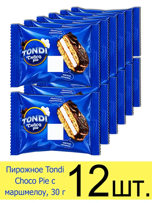 KDV Пирожное Tondi Choco Pie с маршмелоу, в пакете 30 г, 30 г, в упаковке 360 г