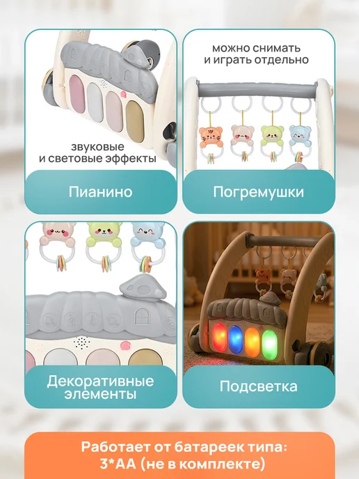 Рыжий кот. Ходунки каталка для малышей, вариант, фото 2