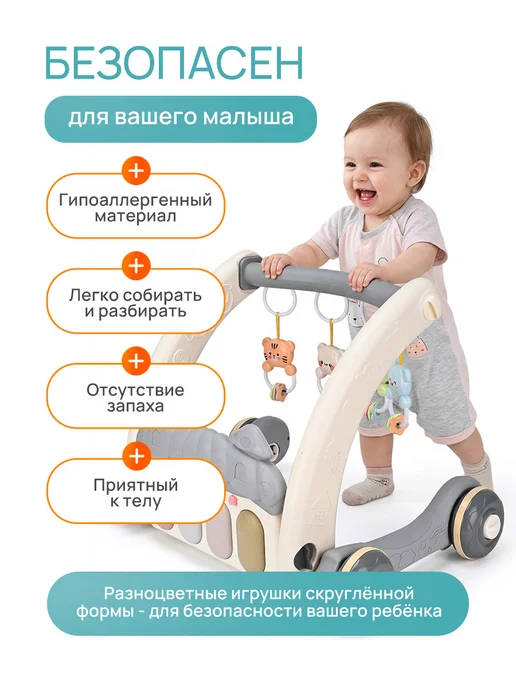 Рыжий кот. Ходунки каталка для малышей, вариант, фото 5